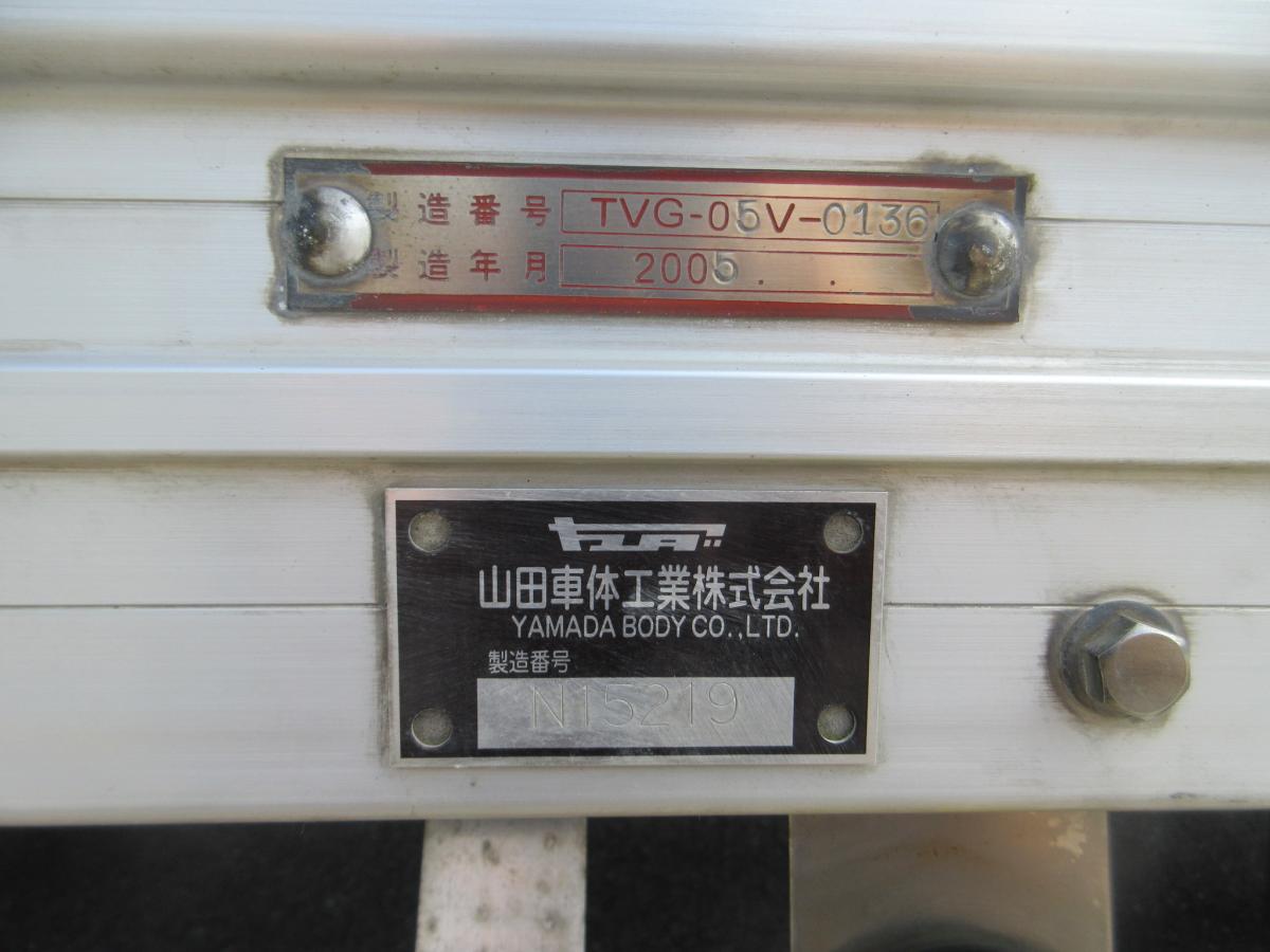 中古アルミバン いすゞ フォワード