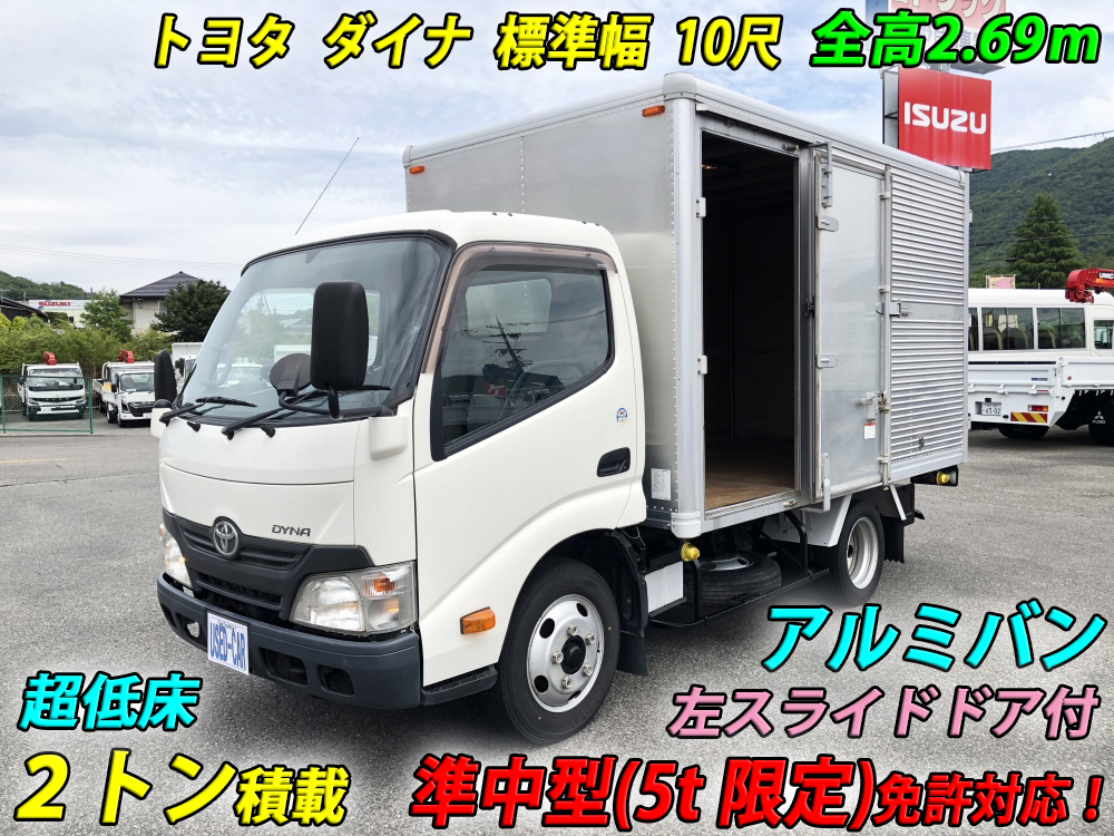 中古アルミバン トヨタ ダイナ /左スライドドア リヤ観音式扉 標準幅