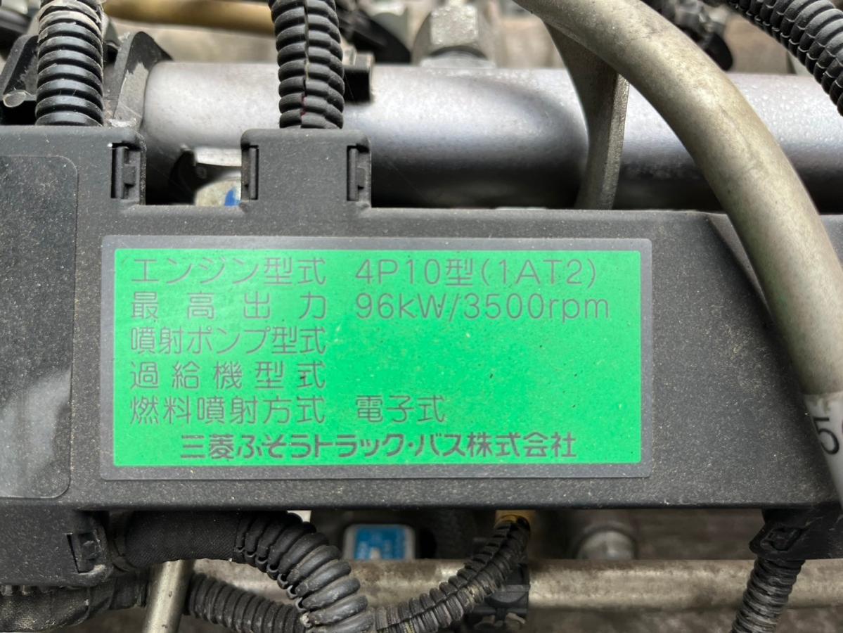 中古平ボディ 三菱ふそう 