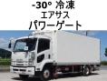 中古冷凍バン いすゞ フォワード