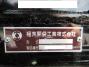 中古コンテナ車 三菱ふそう ファイター