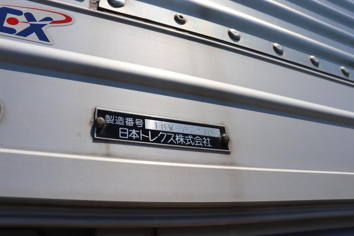 中古アルミウィング 日野 プロフィア