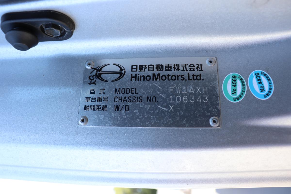 中古アルミウィング 日野 プロフィア