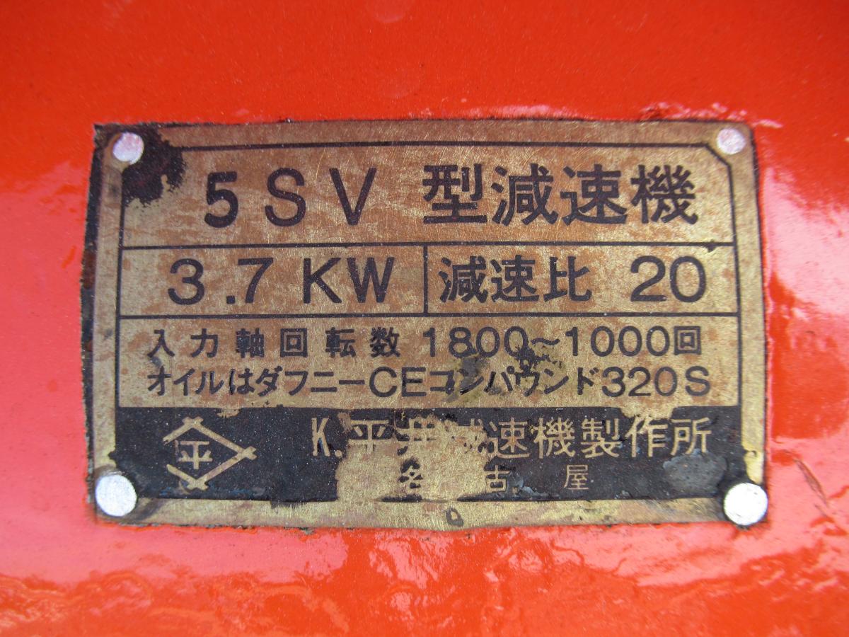 中古セルフローダー 日野 プロフィア