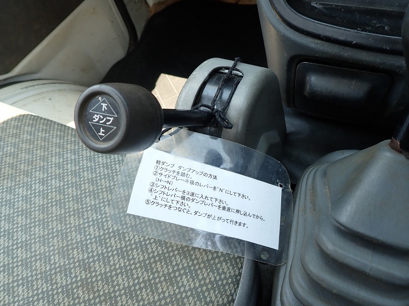 中古ダンプ ダイハツ ハイゼット