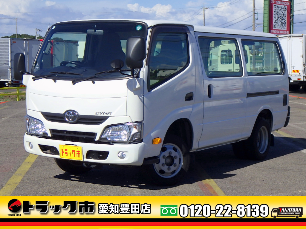 中古ルートバン トヨタ ダイナ