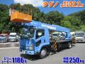 中古高所作業車 いすゞ フォワード