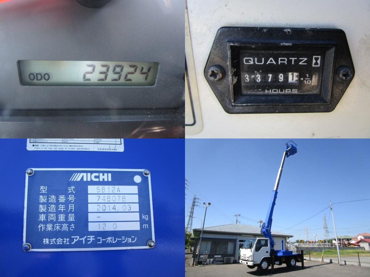 中古高所作業車 いすゞ エルフ
