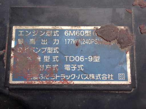 中古コンテナ車 三菱ふそう ファイター