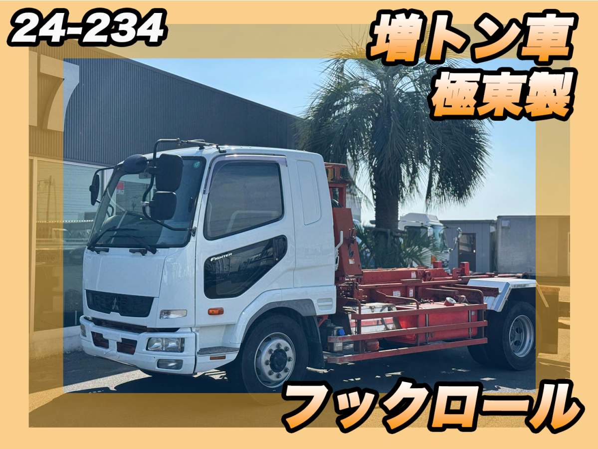中古コンテナ車 三菱ふそう ファイター