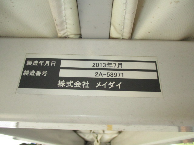 中古幌ウィング トヨタ ダイナ