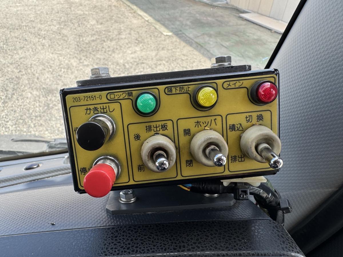 中古塵芥車(パッカー車) いすゞ ギガ