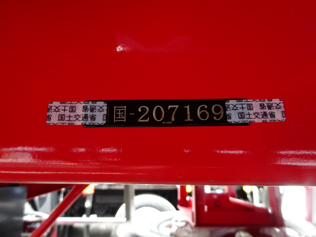 中古冷凍バン 国産車その他 トレクス