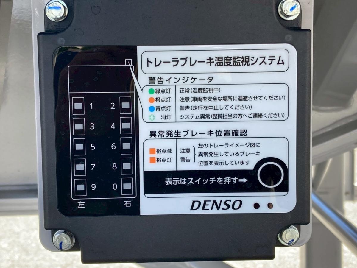 中古トレーラー 国産車その他 トレクス