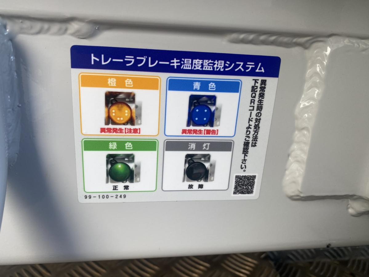 中古トレーラー 国産車その他 トレクス
