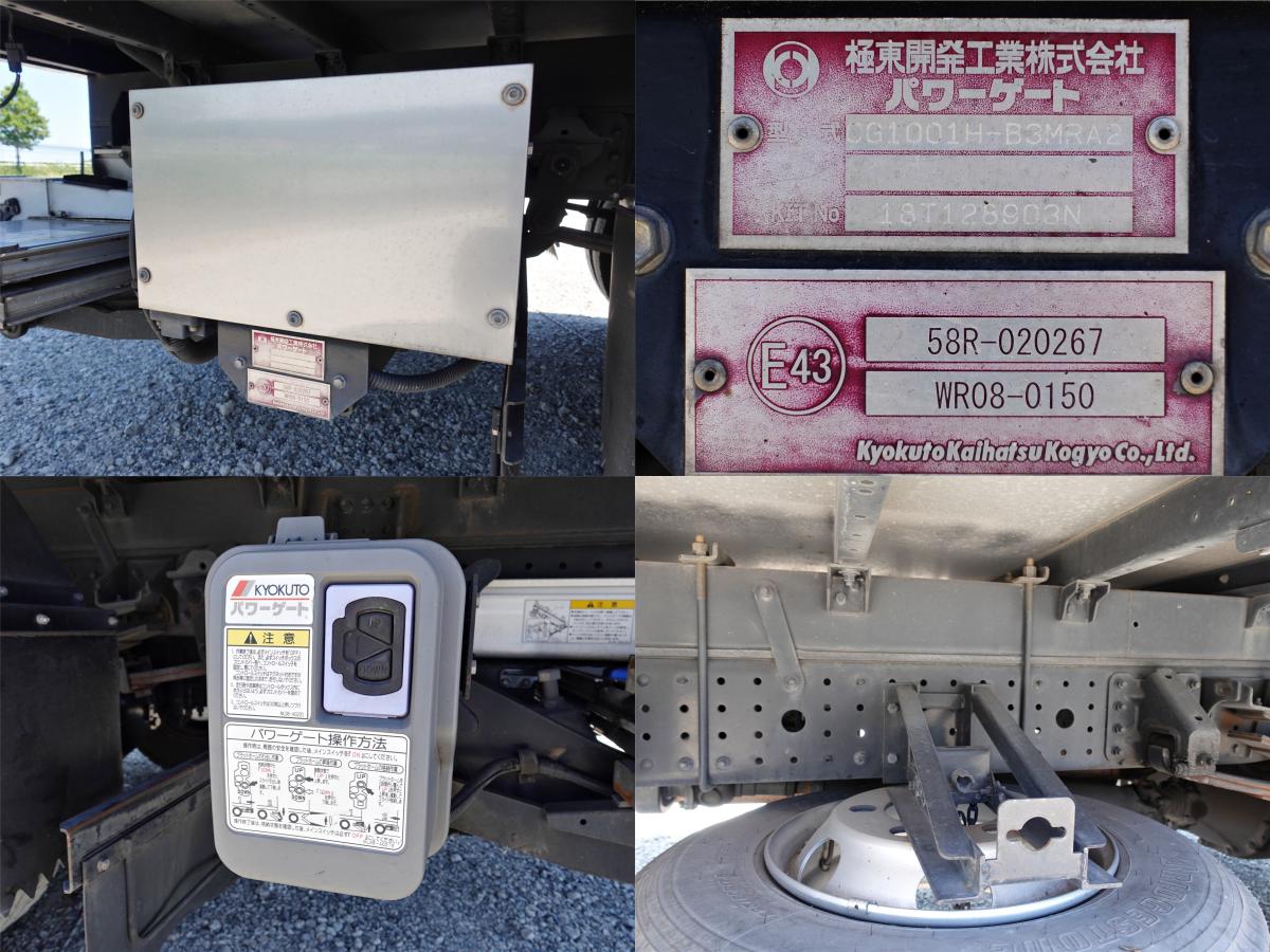 中古冷凍バン 三菱ふそう キャンター
