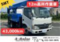 中古高所作業車 トヨタ ダイナ