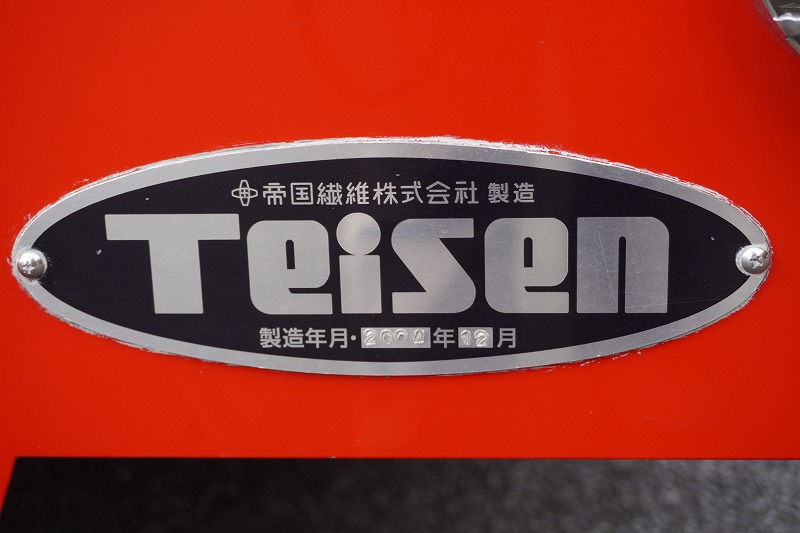 中古特装車その他 日野 レンジャー