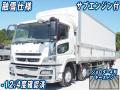 中古冷凍ウィング 三菱ふそう スーパーグレート