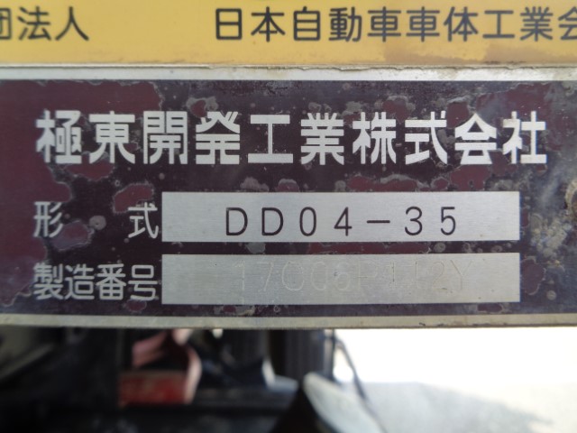 中古ダンプ 日野 レンジャー