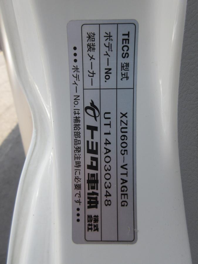 中古アルミバン トヨタ 