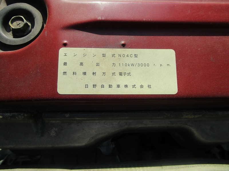 中古高所作業車 トヨタ ダイナ