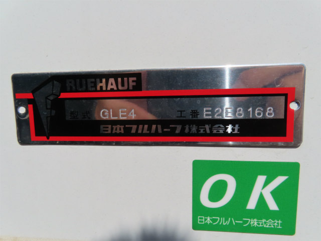 中古冷凍バン 日野 デュトロ