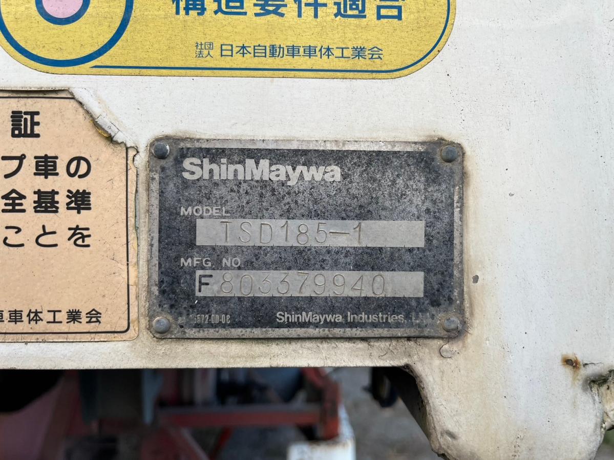 中古深ダンプ 国産車その他 トレクス