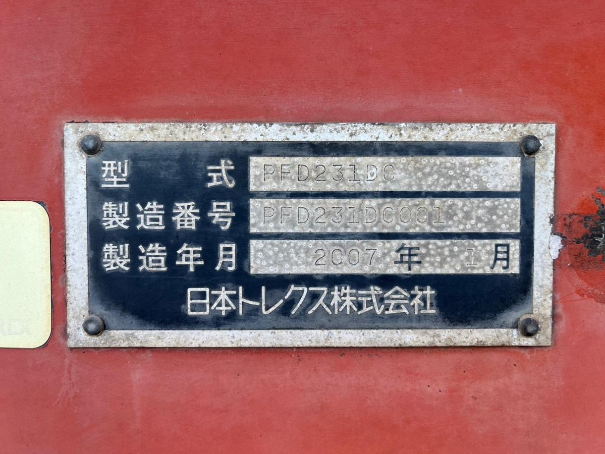 中古深ダンプ 国産車その他 トレクス