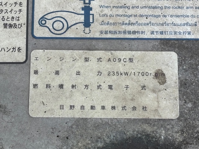中古深ダンプ 日野 プロフィア