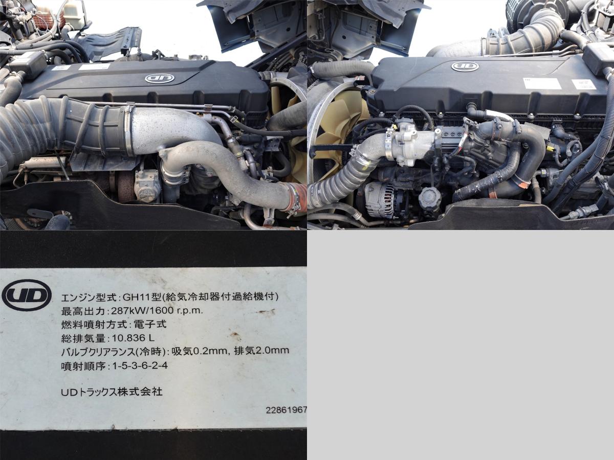中古冷凍バン UDトラックス クオン