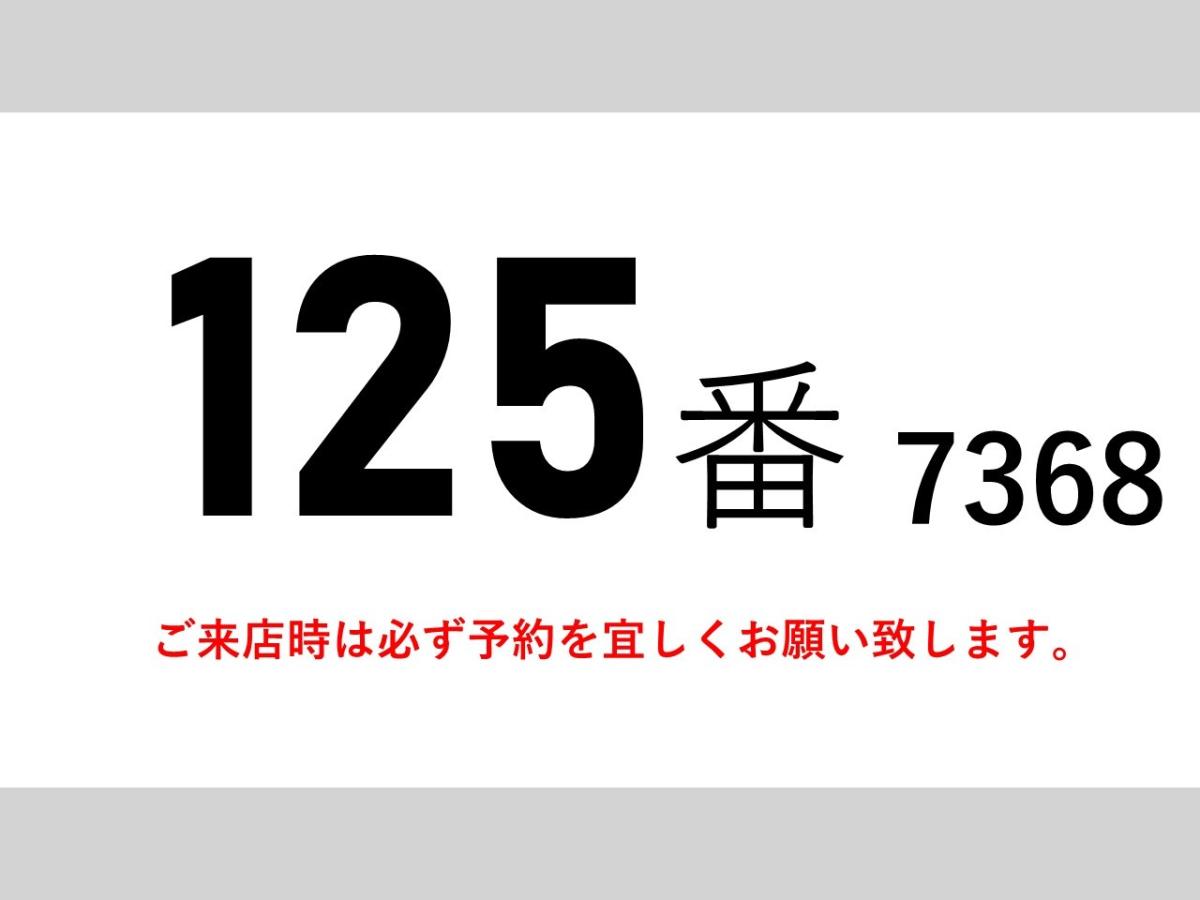 中古冷凍バン UDトラックス クオン
