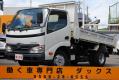 中古ダンプ 日野 デュトロ