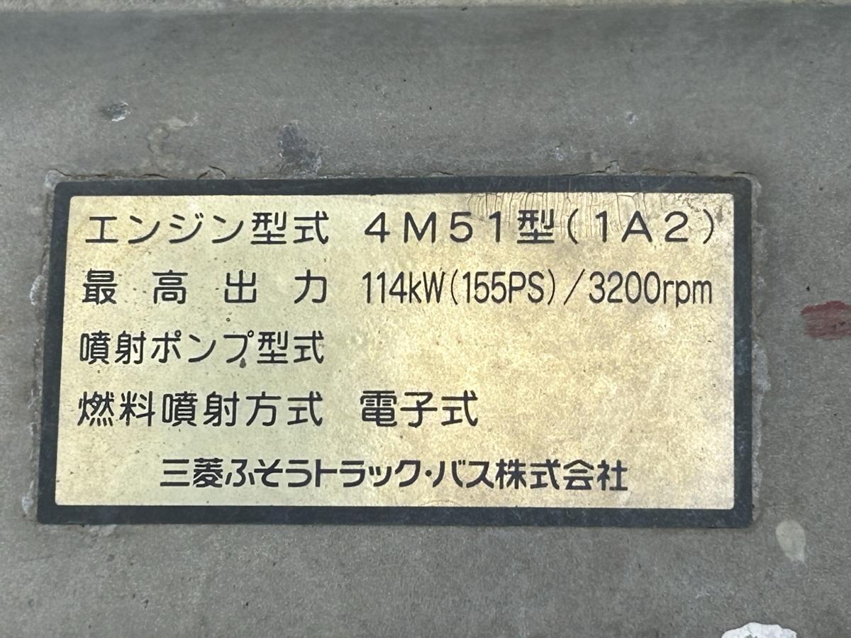 中古高所作業車 三菱ふそう キャンター