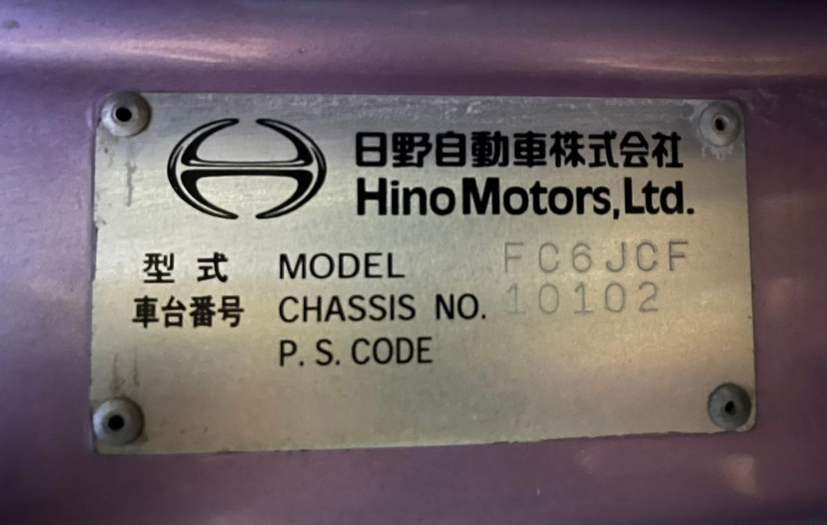 中古深ダンプ 日野 レンジャー