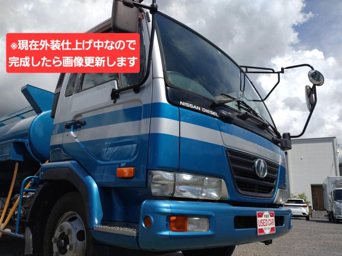 中古タンクローリー UDトラックス コンドル
