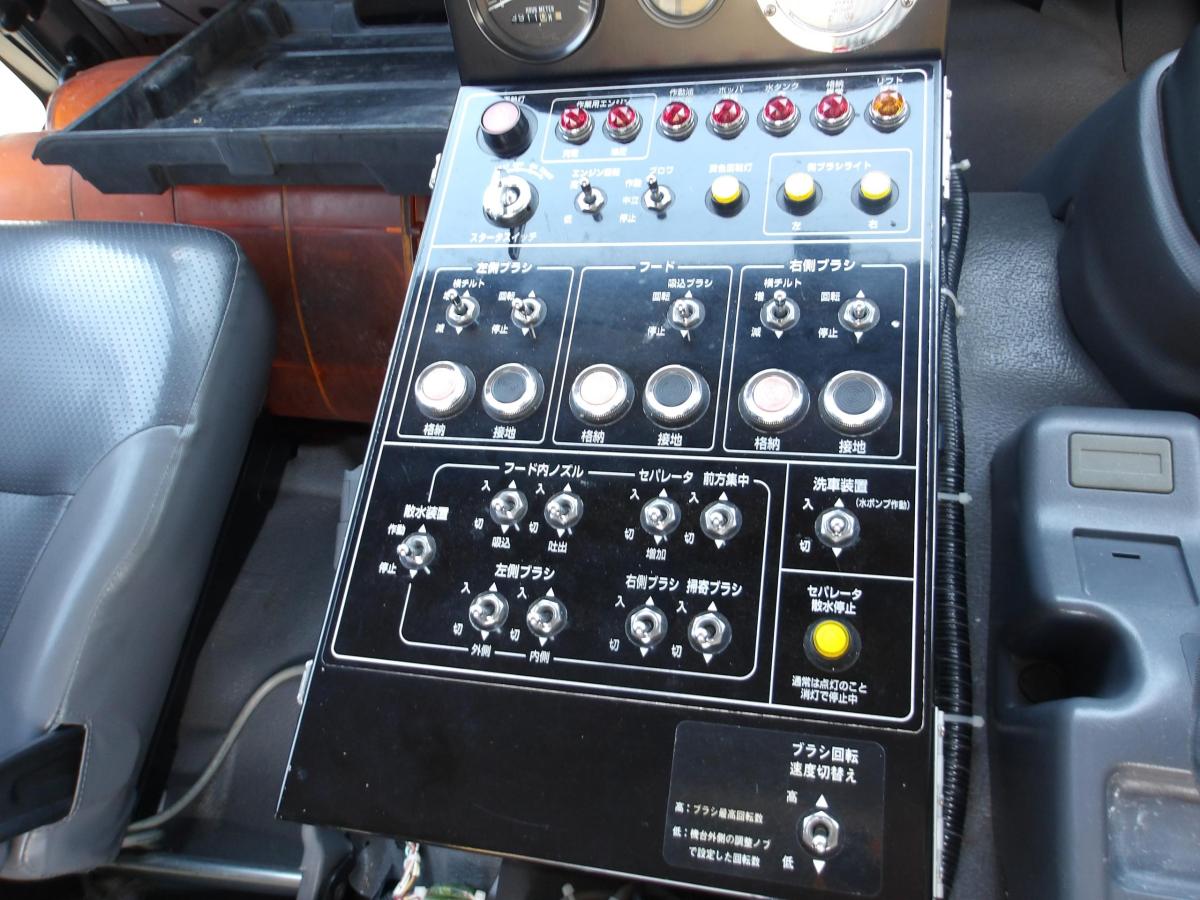 中古清掃車 いすゞ フォワード