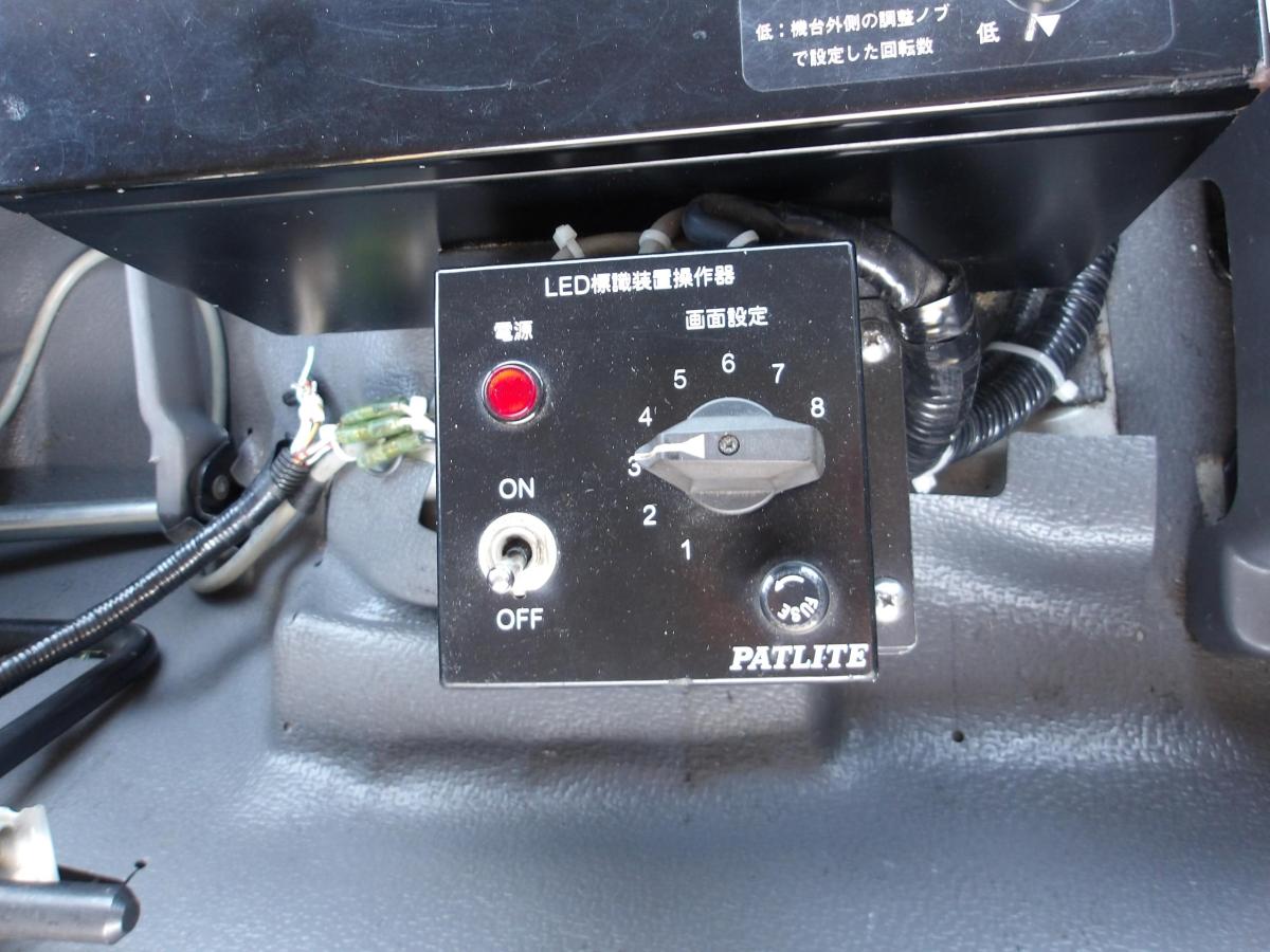 中古清掃車 いすゞ フォワード