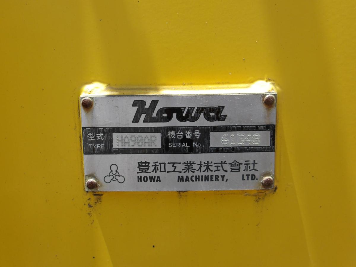 中古清掃車 いすゞ フォワード