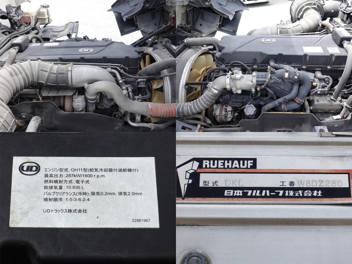 中古アルミウィング UDトラックス クオン