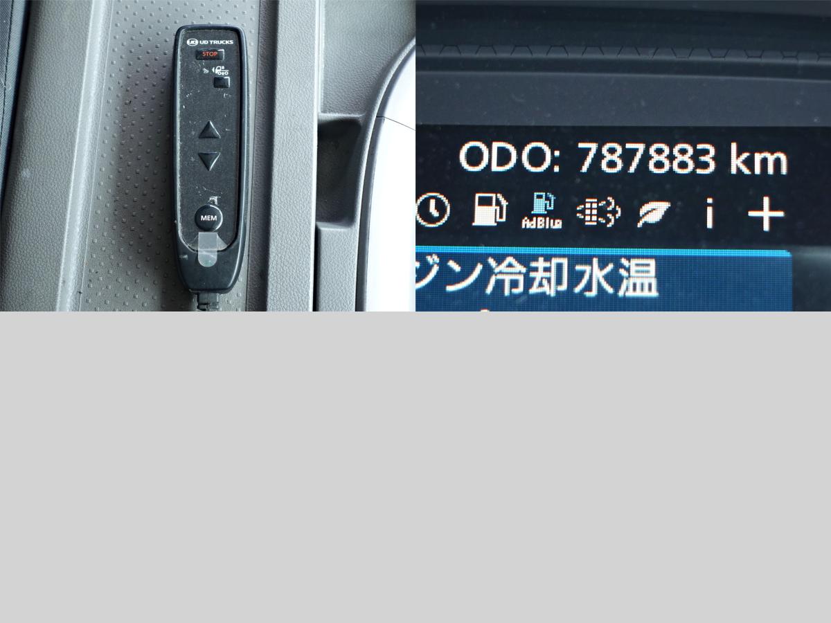 中古アルミウィング UDトラックス クオン