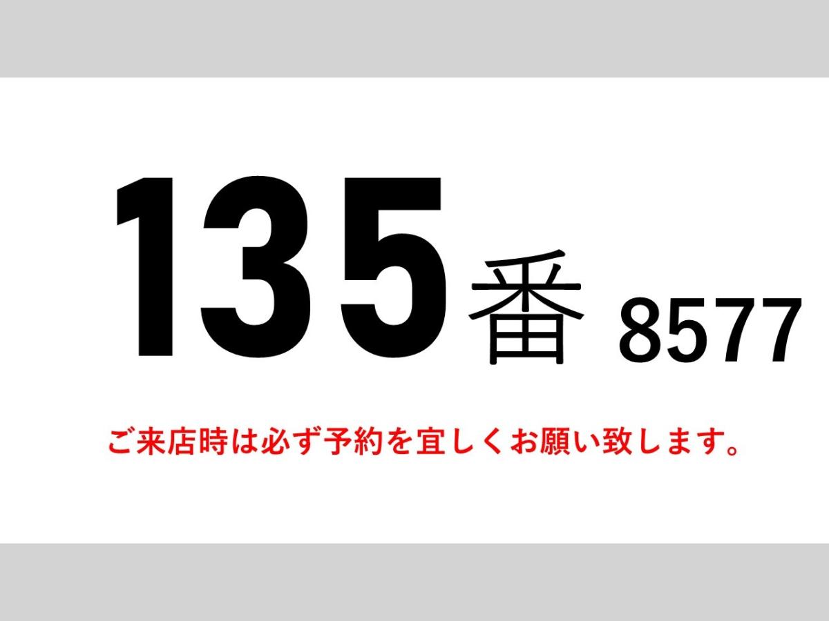 中古アルミウィング UDトラックス クオン