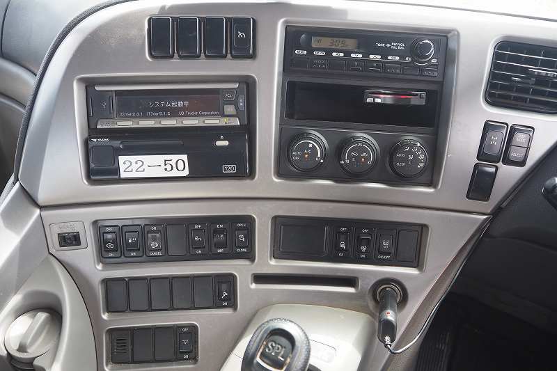 中古コンテナ車 UDトラックス クオン