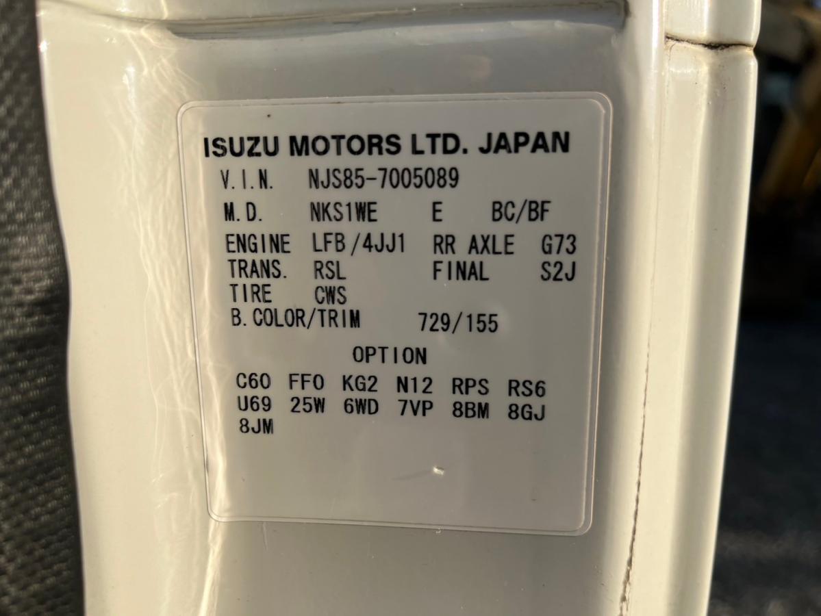 中古平ボディ いすゞ エルフ