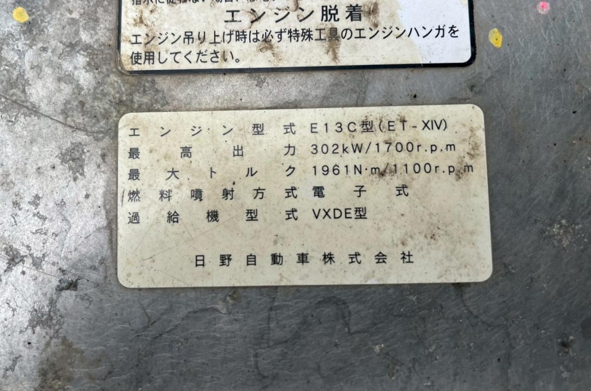 中古ダンプ 日野 プロフィア