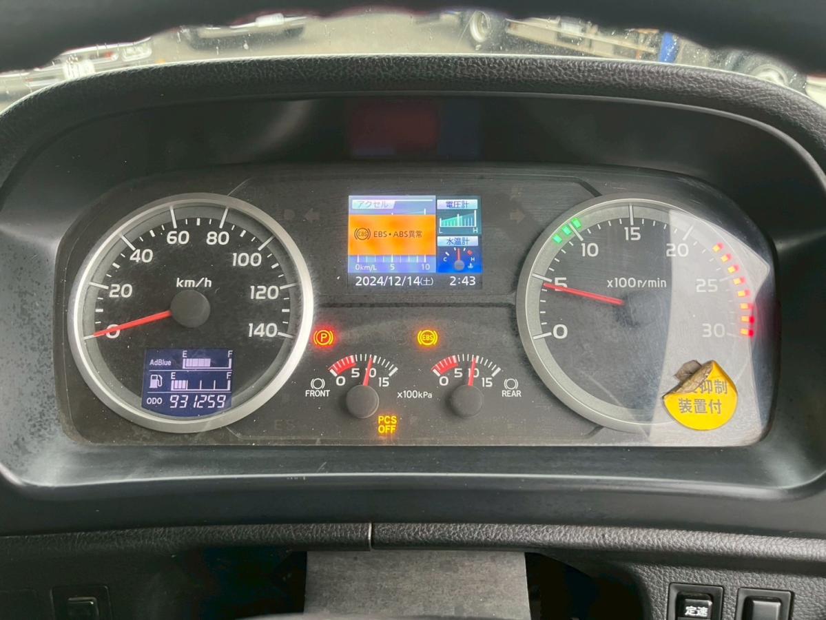 中古ダンプ 日野 プロフィア /プロフィア5.4×2.35mボディ積載8.8t小平