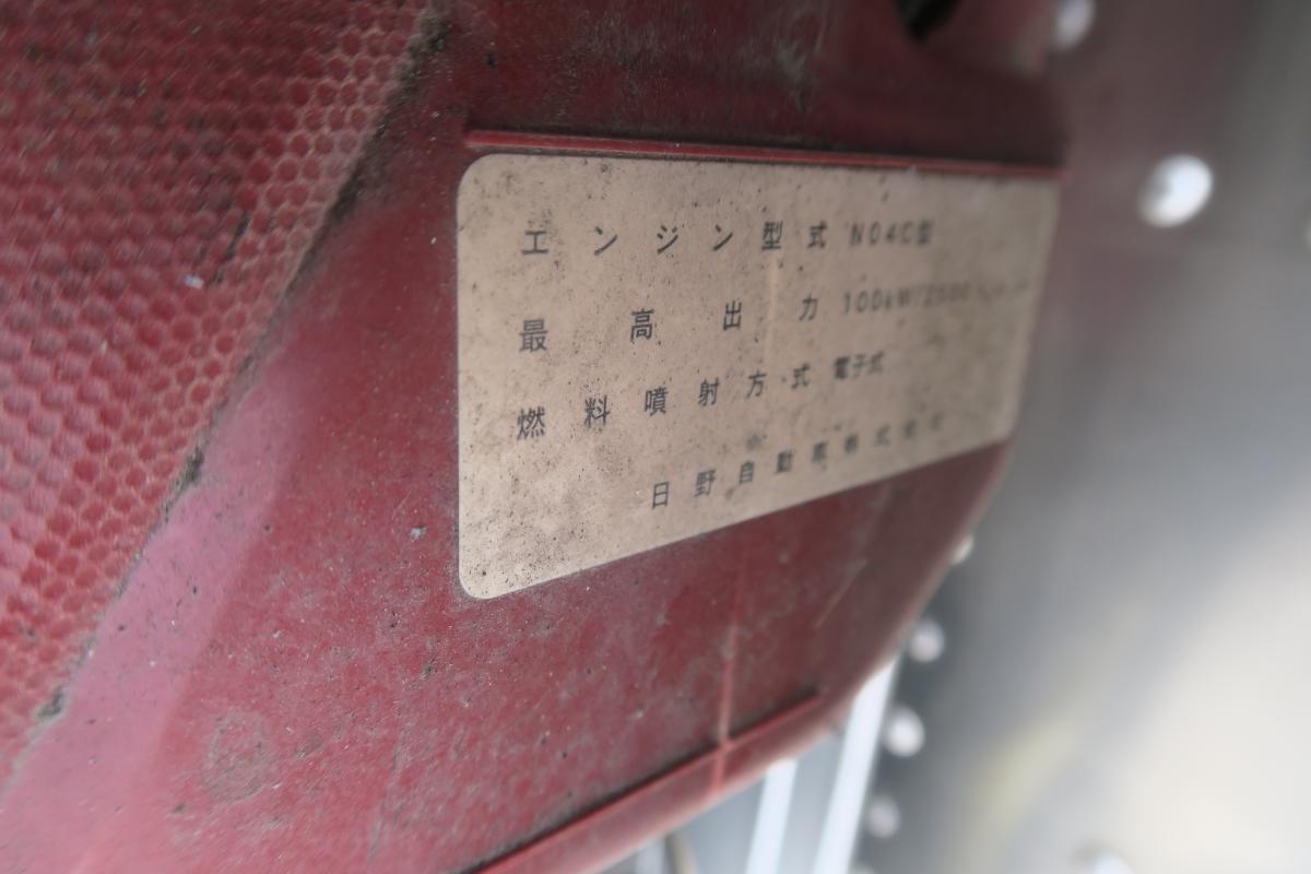 中古アルミバン 日野 デュトロ