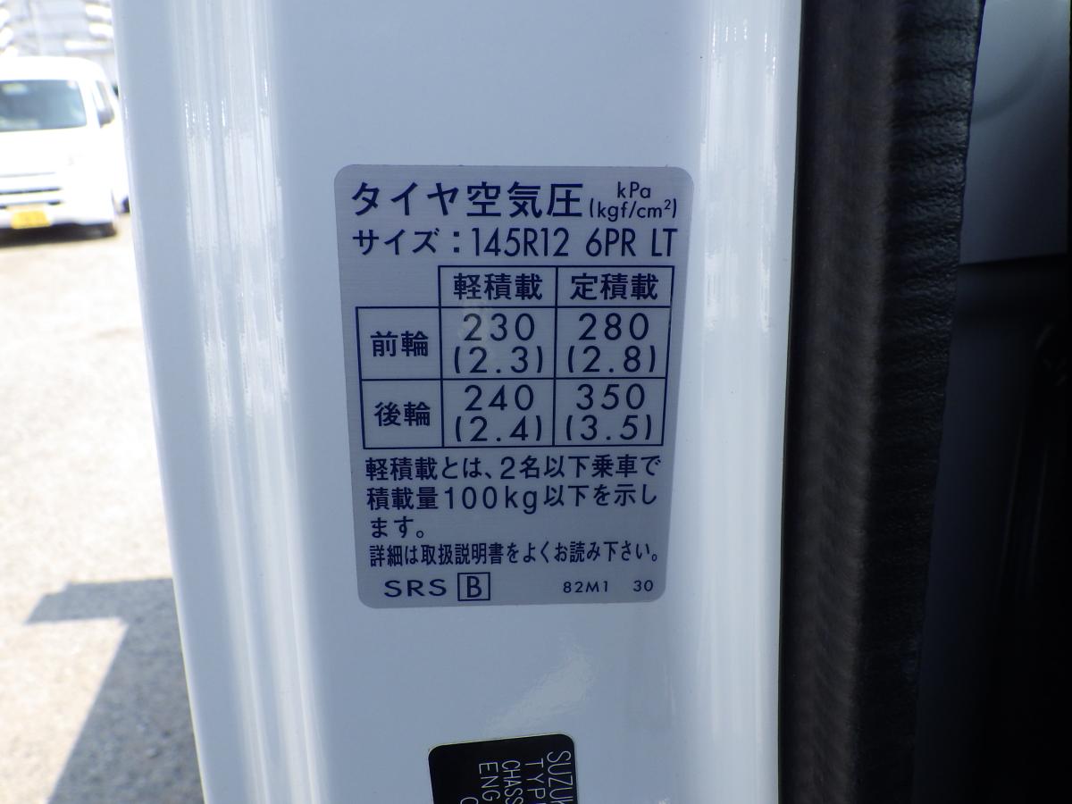 中古平ボディ スズキ キャリイ
