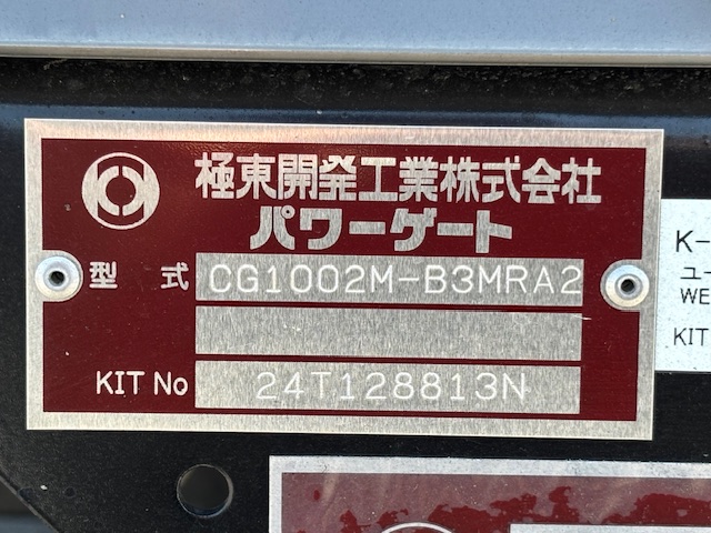 中古冷凍バン 三菱ふそう ファイター