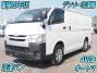 中古冷凍バン トヨタ ハイエース